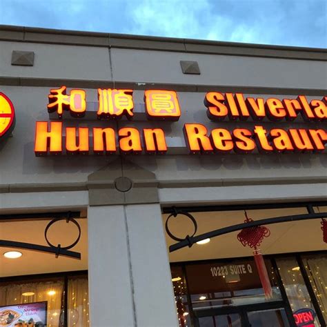 restaurant asiàtic hunan  Share